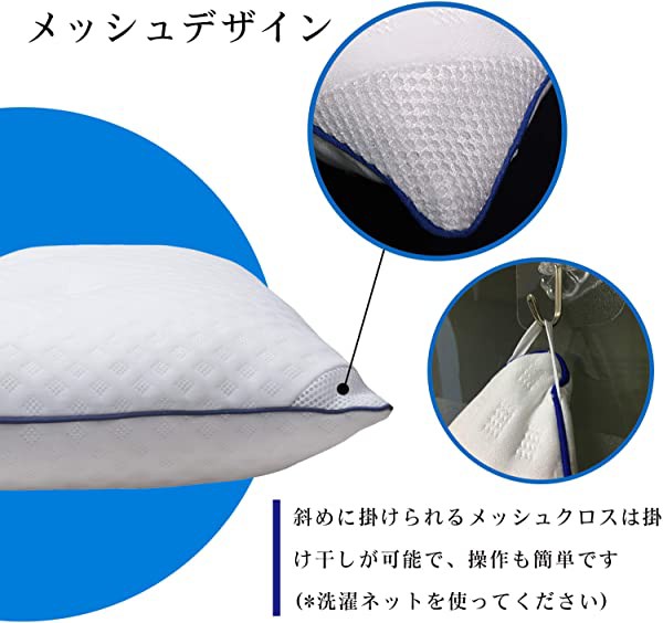もっとしか 枕 型崩れなし リバーシブル の通販はau PAY マーケット - nogistic|商品ロットナンバー:487114321 安眠 人気 まくら 抗菌防臭 人間工学設計 高反発枕 ロットナン