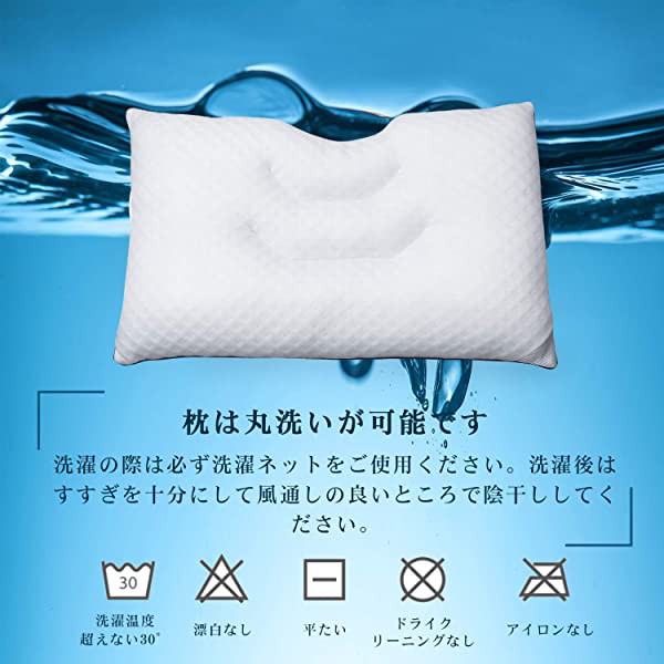もっとしか 枕 型崩れなし リバーシブル の通販はau PAY マーケット - nogistic|商品ロットナンバー:487114321 安眠 人気 まくら 抗菌防臭 人間工学設計 高反発枕 ロットナン