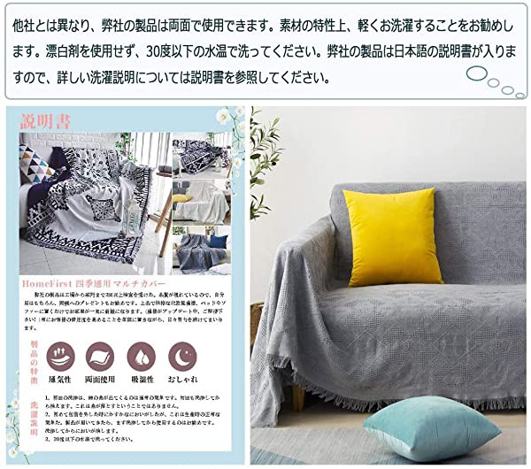 楽天市場】ソファーカバー 北欧 マルチカバー 多機能 ソファー