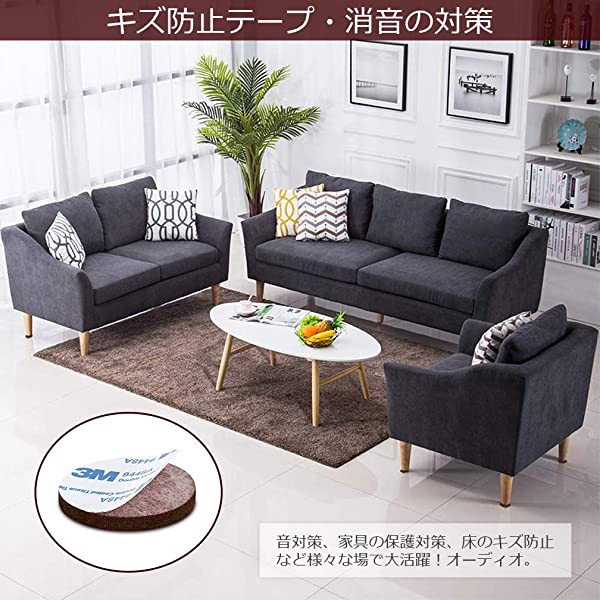 家具保護パッド 60個入り 家具パッド 椅子脚キャップ イス 足キャップ キズ防止/防音 滑り止めマット フローリングの損傷防止 滑  ...の通販はau PAY マーケット - Kaga.Lab au PAY マーケット店 | au PAY マーケット－通販サイト