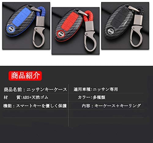春夏国内正規 スマートキー ケース ニッサン キーカバー キーホルダー キーケース リモコン用 汚れ 傷防止 落ちにく オシャレ 高級 Abs 天然 Urbs別注 バッグ 財布 ファッション小物 ファッション小物 E Journal Uniflor Ac Id