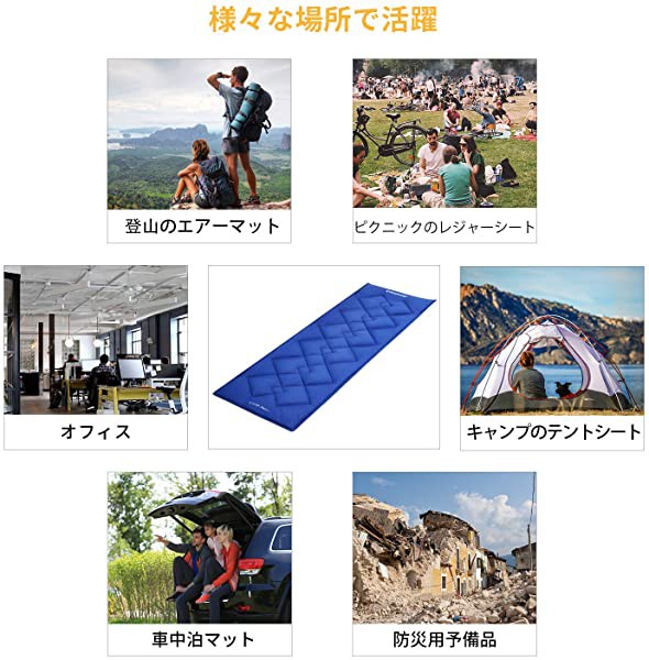 キャンプマット コット用マット 203*76cm 滑り止め 固定可能
