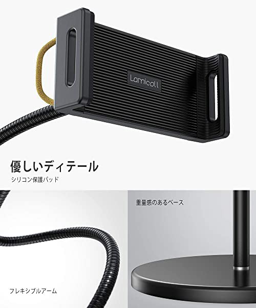 30 Offアウトレットsale フロアスタンド 床置き タブレット スタンド ホルダー 角度調整 高さ調整 Stand フレキシブルアーム ベッド 寝ながら 寝 縦置 人気が高い Carlavista Com