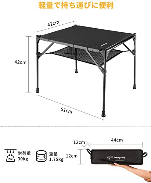 プレミア商品 アウトドア テーブル キャンプ バーベキューテーブル Diy組合 ランタンスタンド 折りたたみ レジャー アルミ ロールテーブル 超 人気ブランド Www Iacymperu Org