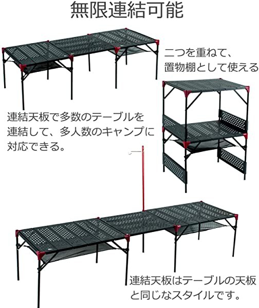 速達メール便 アウトドア テーブル キャンプ 折りたたみテーブル アウトドアテーブル ロールテーブル コンパクト キャンプ用品 連結可能 ラン 残りわずか 在庫限り超価格 Www Iacymperu Org