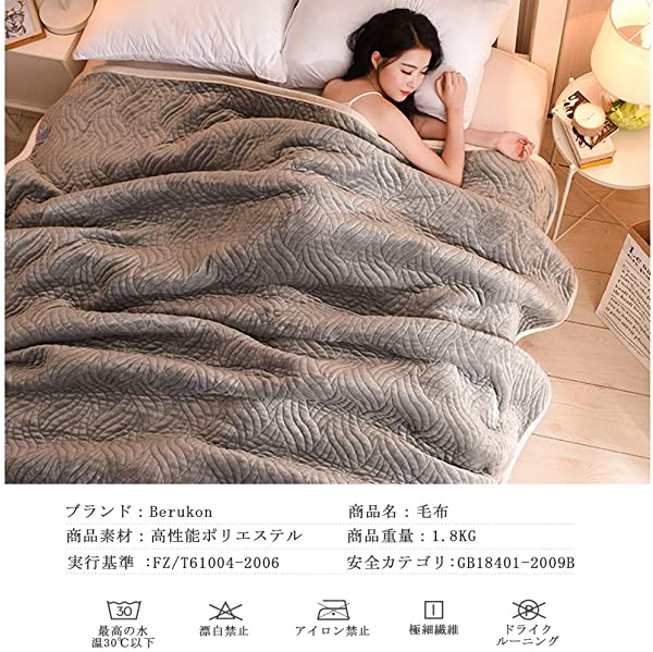 人気絶頂 毛布 シングル ブランケット掛け毛布 発熱二枚合わせ ふわふわ 暖かい おしゃれ 北欧風 タオルケット マイヤー毛布 抗菌防臭 防 送料無料 Olsonesq Com