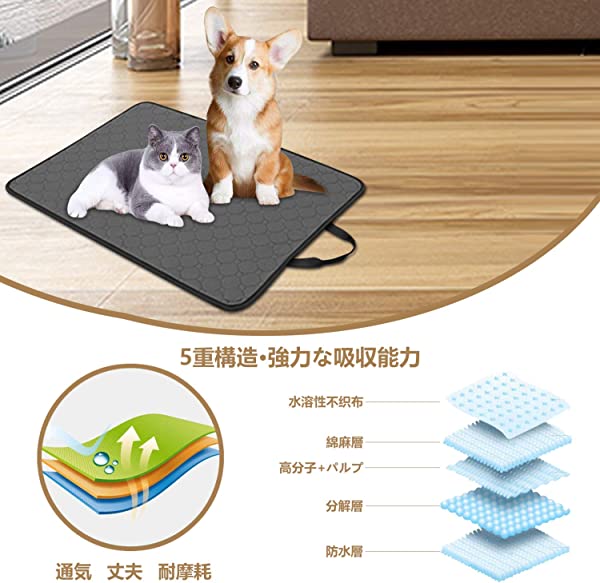 期間限定 30 Off ペット用おしっこマット 五重構造 ペットマット 犬 ベッド クッション 超吸収のペット防水マット 手持ち部分 収納バッグ付き 持 バーゲン Vacationgetaways4less Com