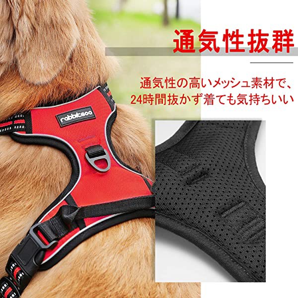 犬 ハーネス 小型犬 8-16KG 引っ張り防止胴輪 負担が少ない首輪 足を