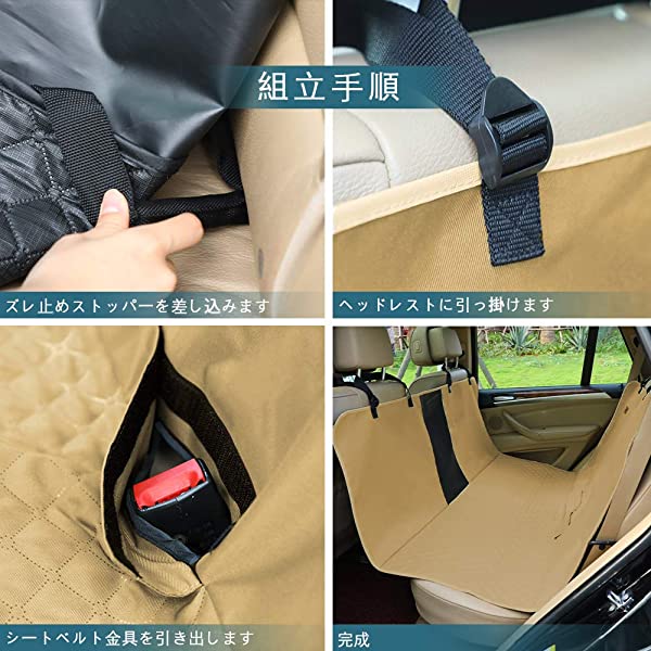 圧倒的高評価 ペット用ドライブシート 後部座席 車用ペットシート カーシートカバー 滑り止め 洗濯可 全車種 折り畳み式 カーキ 即納 Conetica Com Mx