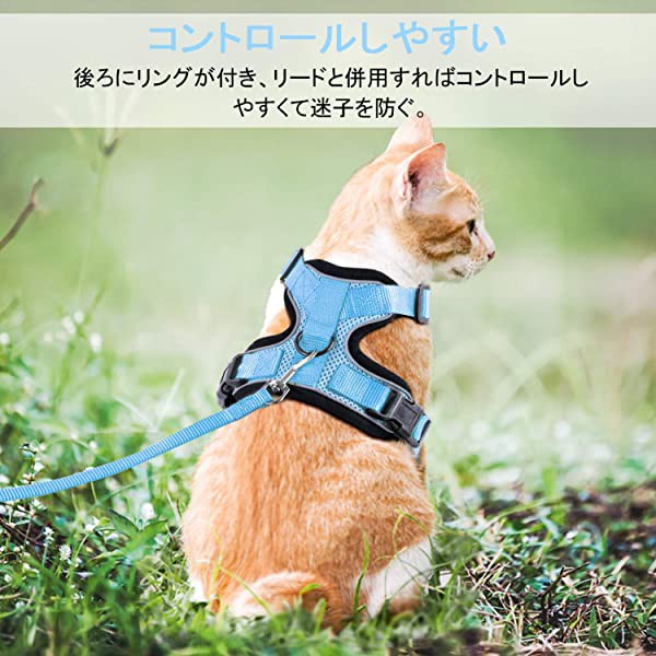 猫用 ハーネス リードセット 犬猫兼用 超小型犬 小型犬 抜けない