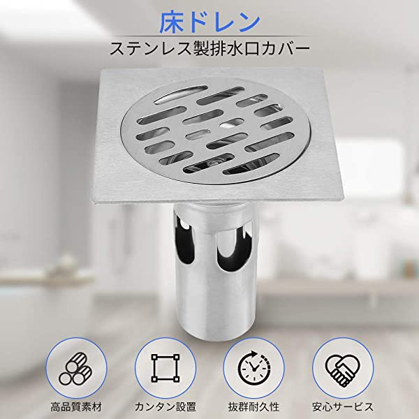 シャワー水切り、バスルーム防臭シャワーフロアドレンカバー、15