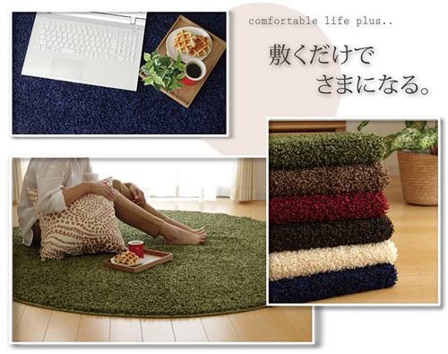 超特価通販 シャンゼリゼ 平織 4722689 約190×240cmの通販はau PAY マーケット - Kaga.Lab au PAY マーケット店|商品ロットナンバー:499053698 通販在庫あ