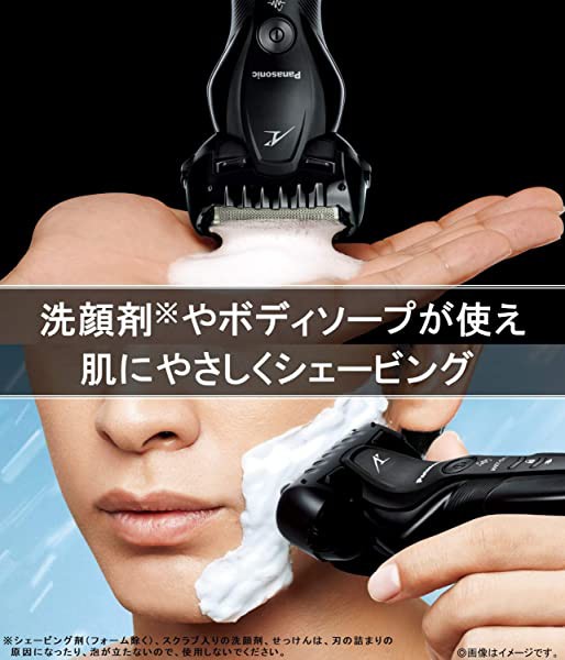 品質保証SALE パナソニック PAY マーケット - Kaga.Lab au PAY マーケット店|商品ロットナンバー:499055237 ラムダッシュ メンズシェーバー 3枚刃 お風呂剃り可 黒 ES-ST2S-Kの通販はau 大特価お得