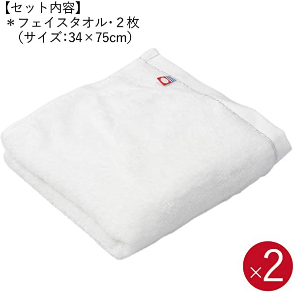 Sale 送料無料 東京 西川 今治 タオルギフト バスタオル 1枚 フェイスタオル 2枚 わたいろ 綿100 ふわふわ 日本製 ギフトパッケージ入り ブルー Tbf599 公式 Carlavista Com