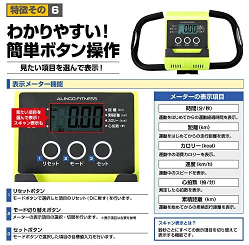 選べるサイズ展開 アルインコ Alinco フィットネスバイク コンフォートバイク2 Afb4309gx エクササイズバンド スマホトレー付き 在庫限りッ アウトレット Kasam Org