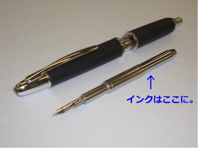 パイロット万年筆 キャップレス 木軸 FC25SK 38000円 インク1箱