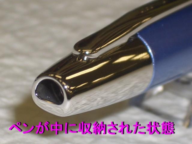 パイロット万年筆 ノック式 キャップレス デシモ 28000円