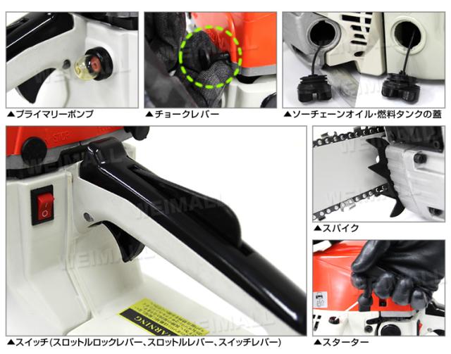 チェーンソー エンジン チェンソー エンジンチェンソー 20インチ