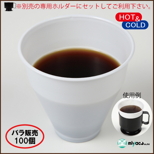 ★インサートカップ 100個