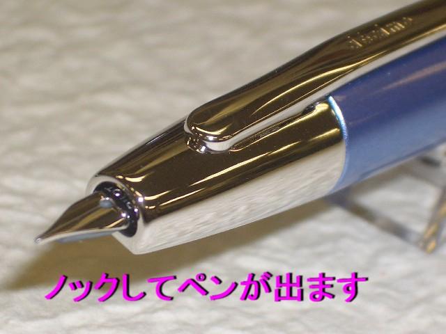 PILOT パイロット 万年筆 キャップレスデシモ FCT15SRPWF 細字 net-shibuya_fct-15sr