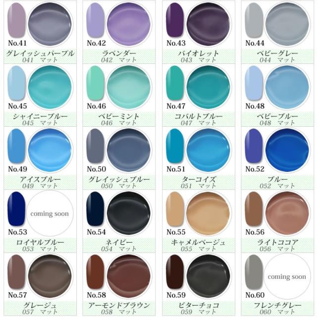 カラージェルネイル 112個まとめ売り カラージェルネイル 112個まとめ売り