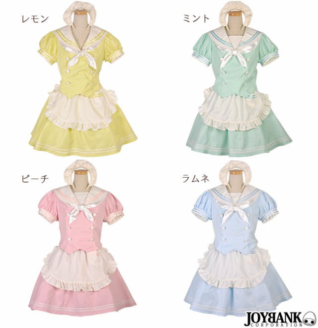 バーゲン 値下げ 8mm ツーピース セーラー メイド服 5color S M Lサイズ コスチューム 仮装 在庫限り Www Centrodeladultomayor Com Uy バーゲン 値下げ 8mm ツーピース セーラー メイド服 5color S M Lサイズ コスチューム 仮装 在庫限り Www Centrodeladultomayor Com Uy