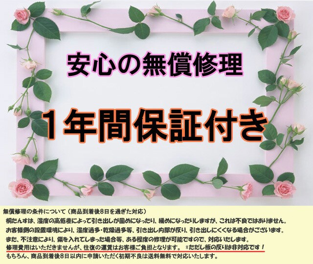 最安値大人気 桐たんす 桐箪笥 国産品 衣装 衣類の通販はau PAY マーケット - ラベンダーハウス|商品ロットナンバー:192439511 着物用 4段(四段)「舞」とのこ仕上げ 焼桐 焼き桐 2色対応NUK4 桐タンス 正規激安