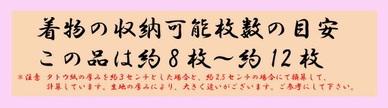 最安値大人気 桐たんす 桐箪笥 国産品 衣装 衣類の通販はau PAY マーケット - ラベンダーハウス|商品ロットナンバー:192439511 着物用 4段(四段)「舞」とのこ仕上げ 焼桐 焼き桐 2色対応NUK4 桐タンス 正規激安