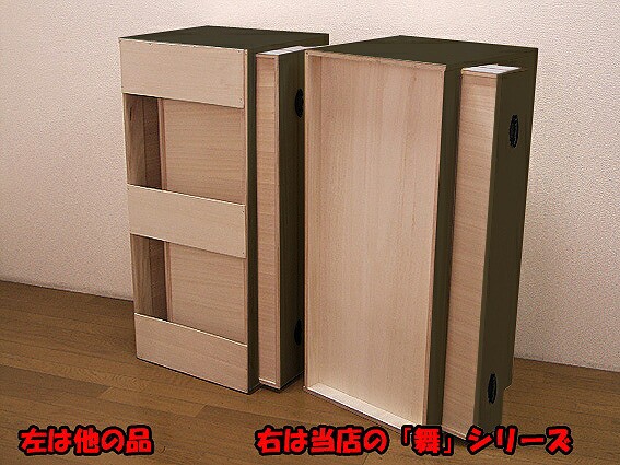 低価最安値 桐タンス 整理タンス 総桐の和の通販はau PAY マーケット - ラベンダーハウス|商品ロットナンバー:385926 桐たんす引き戸9段(九段)との粉仕上げ焼桐色/国産 着物用 衣装 衣類 収納/桐チェスト 限定品国産