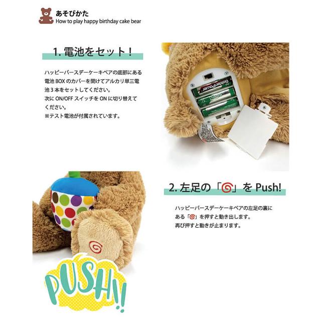 ガンド テディベア