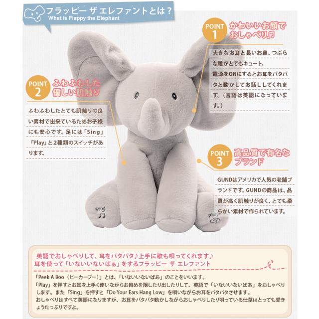 ガンド ぬいぐるみ