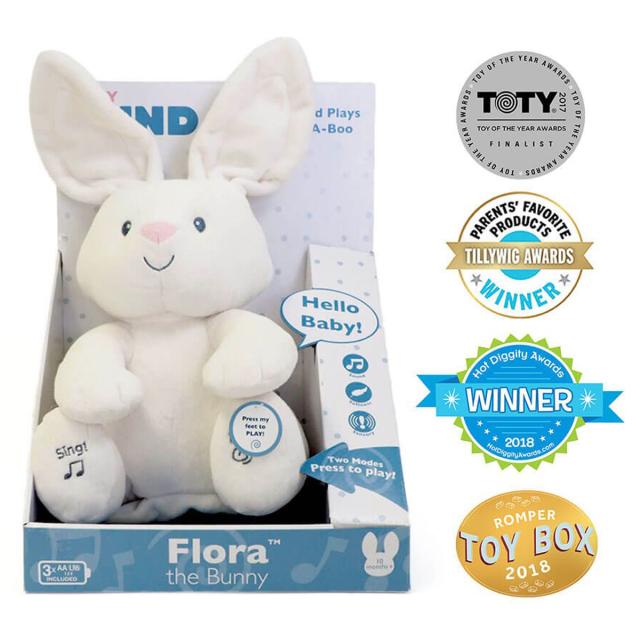 ガンド ぬいぐるみ