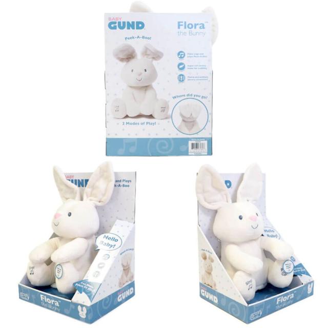 ガンド ぬいぐるみ