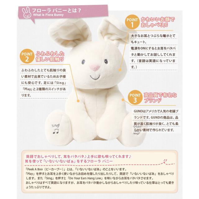 ガンド ぬいぐるみ