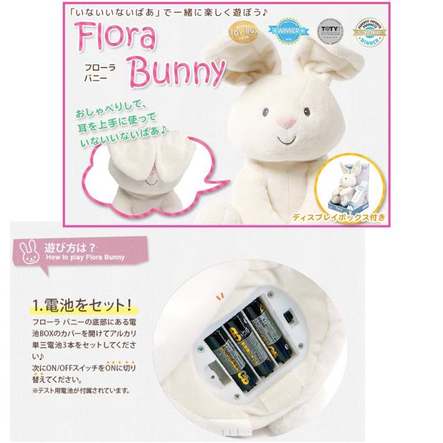 ガンド ぬいぐるみ