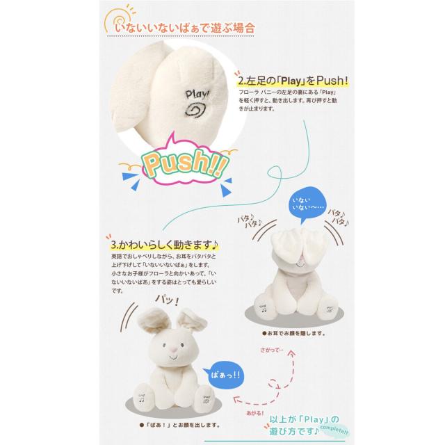 ガンド ぬいぐるみ