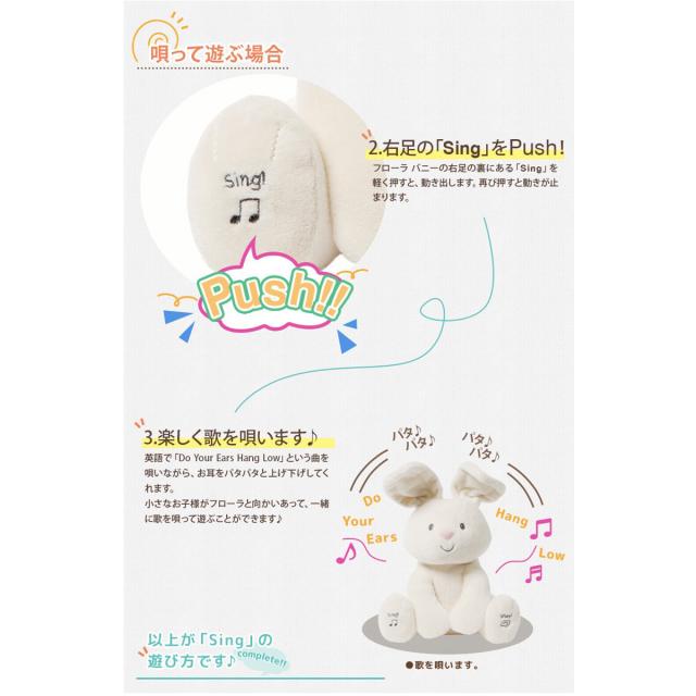 ガンド ぬいぐるみ