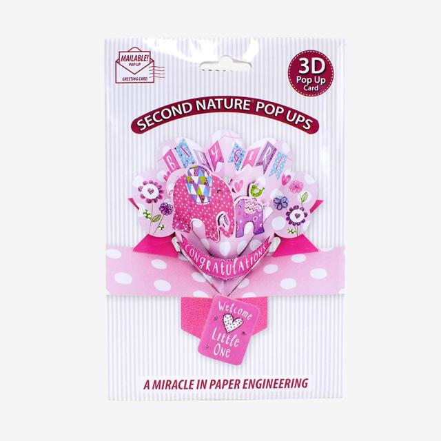 セカンド・ネイチャー