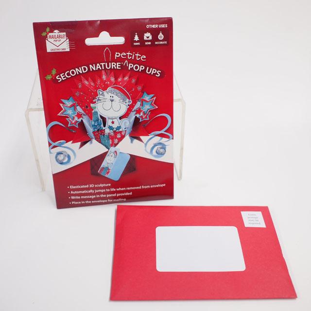 セカンド・ネイチャー