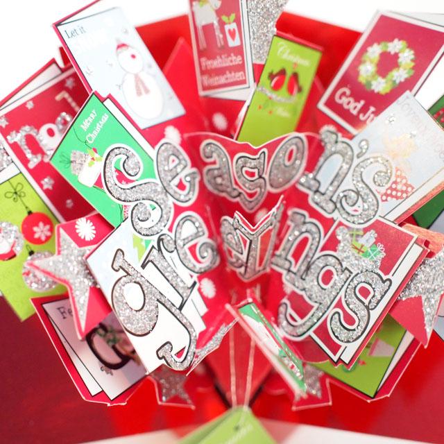 セカンド・ネイチャー