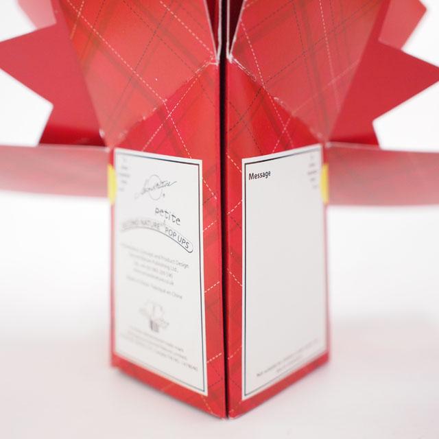 セカンド・ネイチャー