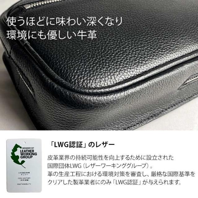 平野鞄 ひらのかばん ヒラノ ショルダーバッグ ボディバッグ 牛革 レザー メンズ 4WAY 横 縦 カジュアル サステナブル SDGs HAMILTON -Grandeur- KBN 16466 hira39