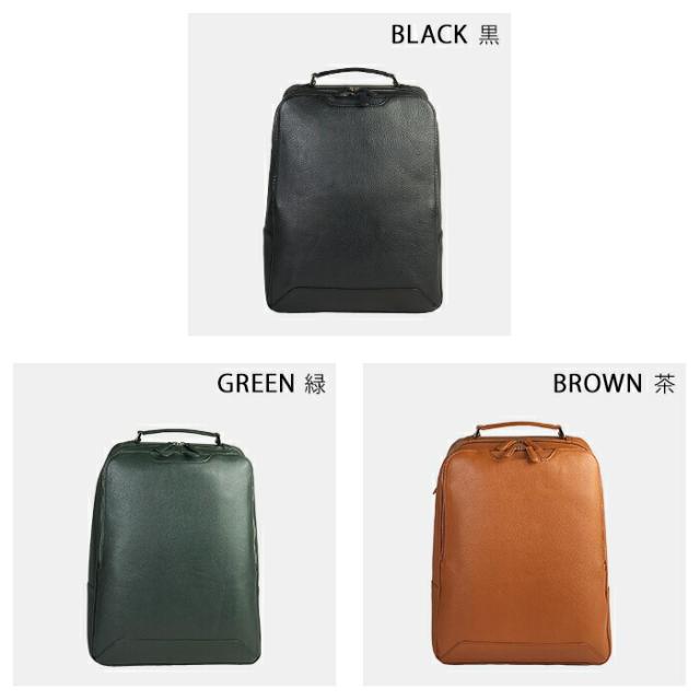 平野鞄 ひらのかばん ヒラノ リュックサック デイパック 牛革 レザー B4サイズ対応 タブレット収納 縦 HAMILTON -Grandeur- KBN 42586 hira39