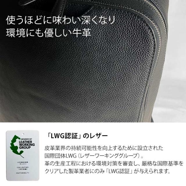 平野鞄 ひらのかばん ヒラノ リュックサック デイパック 牛革 レザー B4サイズ対応 タブレット収納 縦 HAMILTON -Grandeur- KBN 42586 hira39