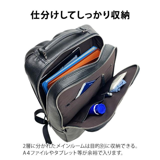 平野鞄 ひらのかばん ヒラノ リュックサック デイパック 牛革 レザー B4サイズ対応 タブレット収納 縦 HAMILTON -Grandeur- KBN 42586 hira39