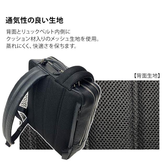 平野鞄 ひらのかばん ヒラノ リュックサック デイパック 牛革 レザー B4サイズ対応 タブレット収納 縦 HAMILTON -Grandeur- KBN 42586 hira39