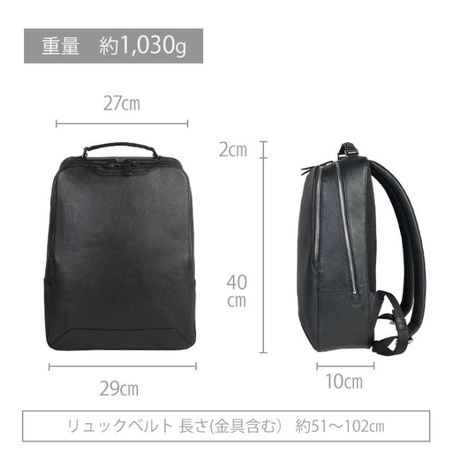平野鞄 ひらのかばん ヒラノ リュックサック デイパック 牛革 レザー B4サイズ対応 タブレット収納 縦 HAMILTON -Grandeur- KBN 42586 hira39