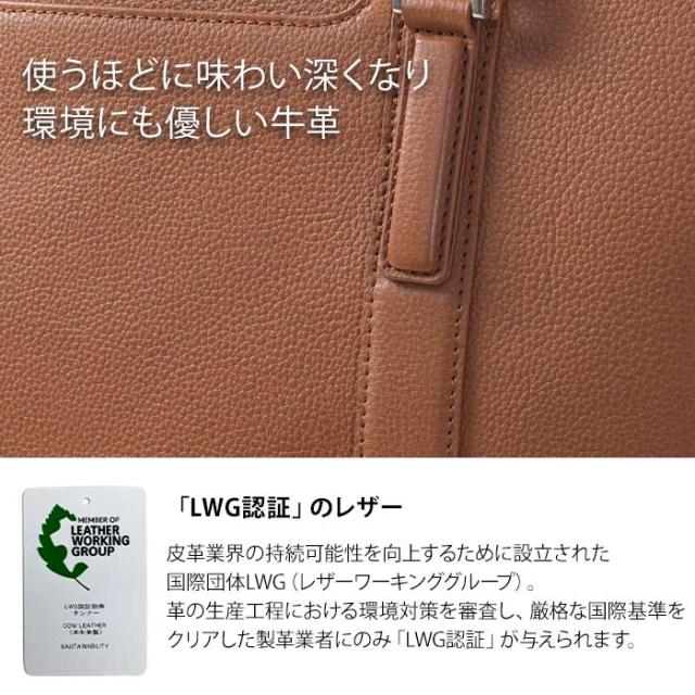 平野鞄 ひらのかばん ヒラノ トートバッグ ビジネスバッグ 牛革 レザー B4ファイル タブレット収納 HAMILTON -Grandeur- KBN 53435 hira39