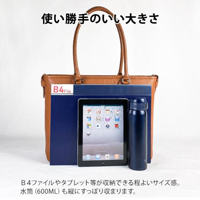 平野鞄 ひらのかばん ヒラノ トートバッグ ビジネスバッグ 牛革 レザー B4ファイル タブレット収納 HAMILTON -Grandeur- KBN 53435 hira39