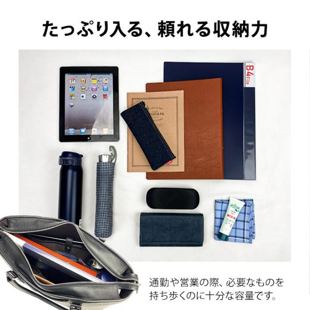 平野鞄 ひらのかばん ヒラノ トートバッグ ビジネスバッグ 牛革 レザー B4ファイル タブレット収納 HAMILTON -Grandeur- KBN 53435 hira39